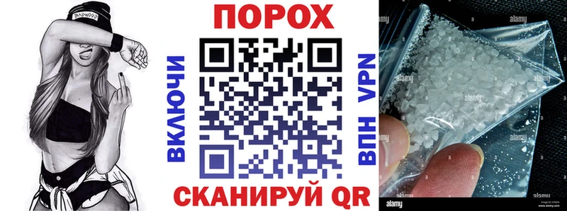 купить наркотики цена  Орлов  Amphetamine 97% 