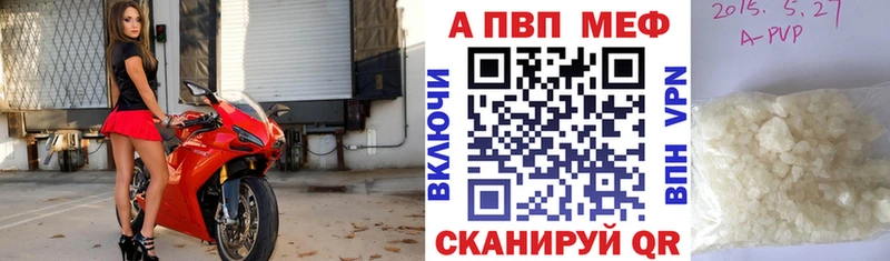 А ПВП Соль MEGA ссылки Орлов