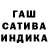 Гашиш Premium fran tishek