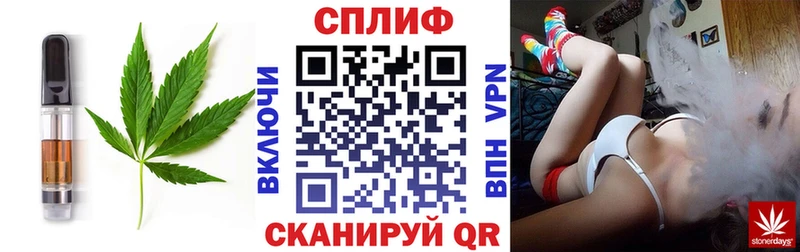 Cannafood марихуана  Орлов 