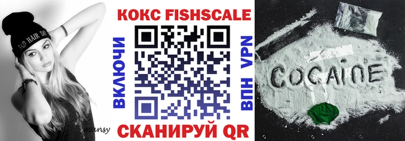 Кокаин Колумбийский  цены наркотик  Орлов 