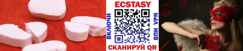 купить  цена  Орлов  Экстази 300 mg 