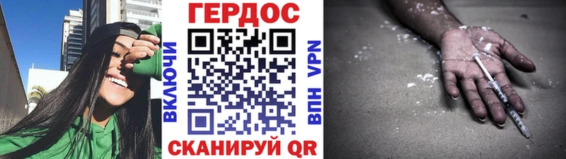 сколько стоит  Орлов  Героин Heroin 