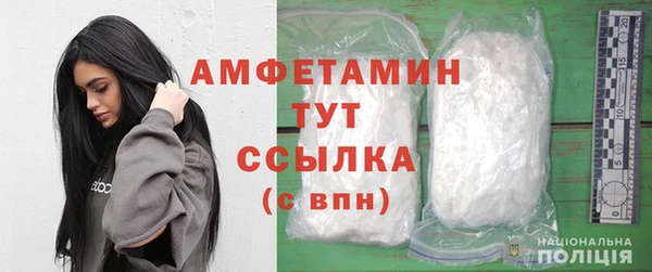 мефедрон VHQ Балахна
