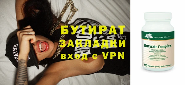 мефедрон VHQ Балахна