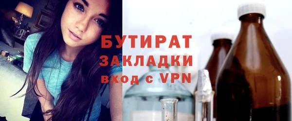 мефедрон VHQ Балахна