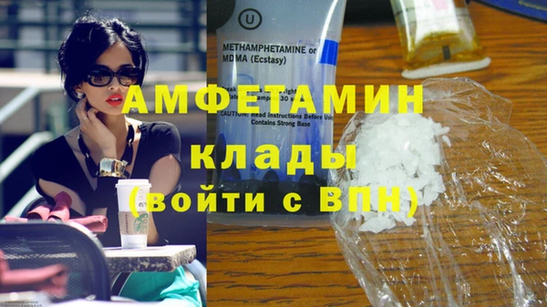 трава Аркадак