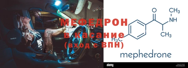 MESCALINE Арсеньев