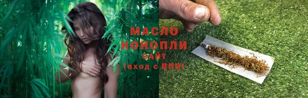 трава Аркадак