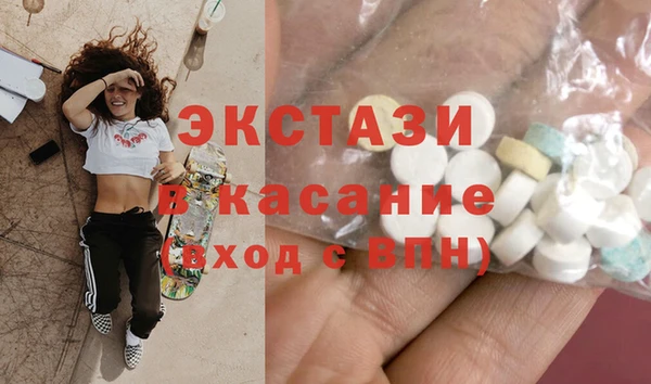 мефедрон VHQ Балахна
