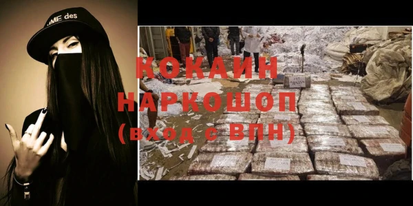 прущая мука Баксан