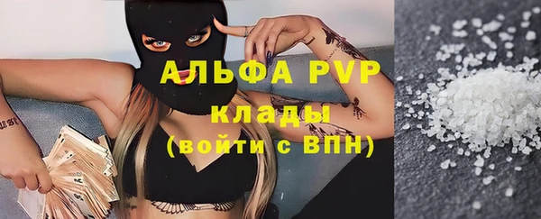 мефедрон VHQ Балахна