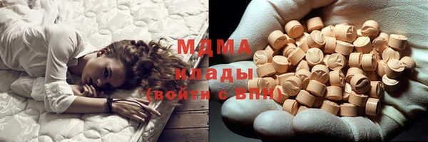 МДМА Костерёво