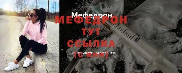 мефедрон VHQ Балахна