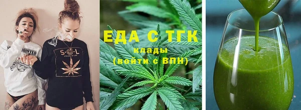 мефедрон VHQ Армянск