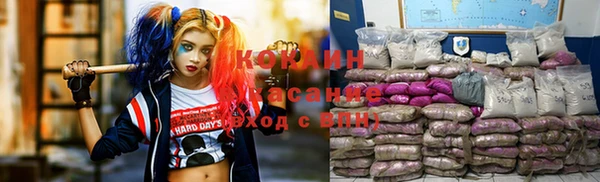 мефедрон VHQ Армянск