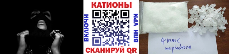 МЕФ кристаллы ссылка на мегу онион Орлов
