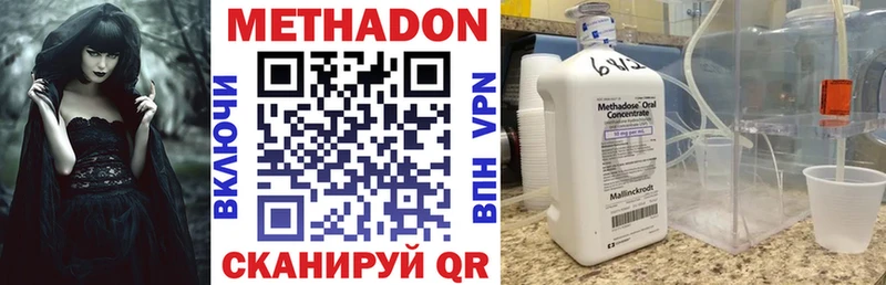 купить наркотик  Орлов  Метадон кристалл 